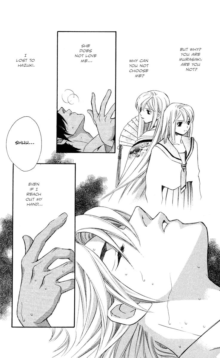 Gekka No Kimi Chapter 24 page 9 - Chapter 24: 24th Dream - A Mere Vessel