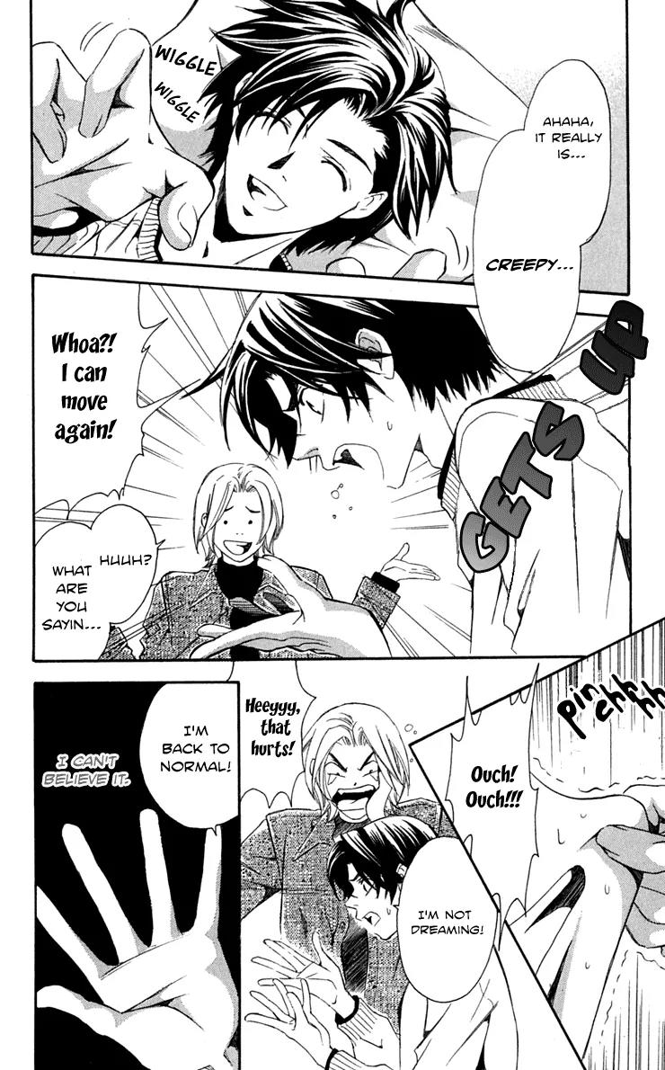 Gekka No Kimi Chapter 25 page 12 - Chapter 25: 25th Dream - Shuu and Murasaki