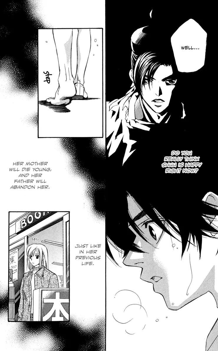 Gekka No Kimi Chapter 25 page 16 - Chapter 25: 25th Dream - Shuu and Murasaki