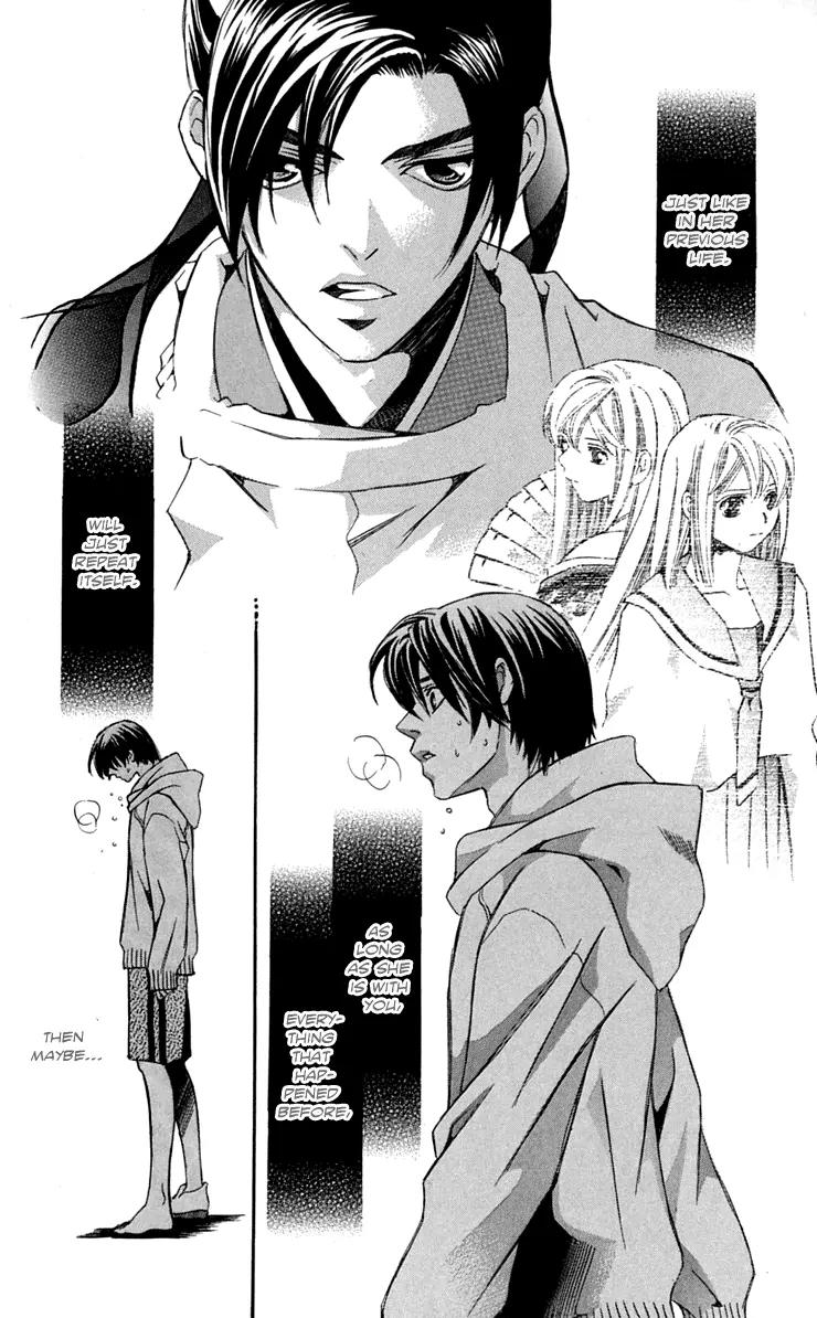 Gekka No Kimi Chapter 25 page 17 - Chapter 25: 25th Dream - Shuu and Murasaki