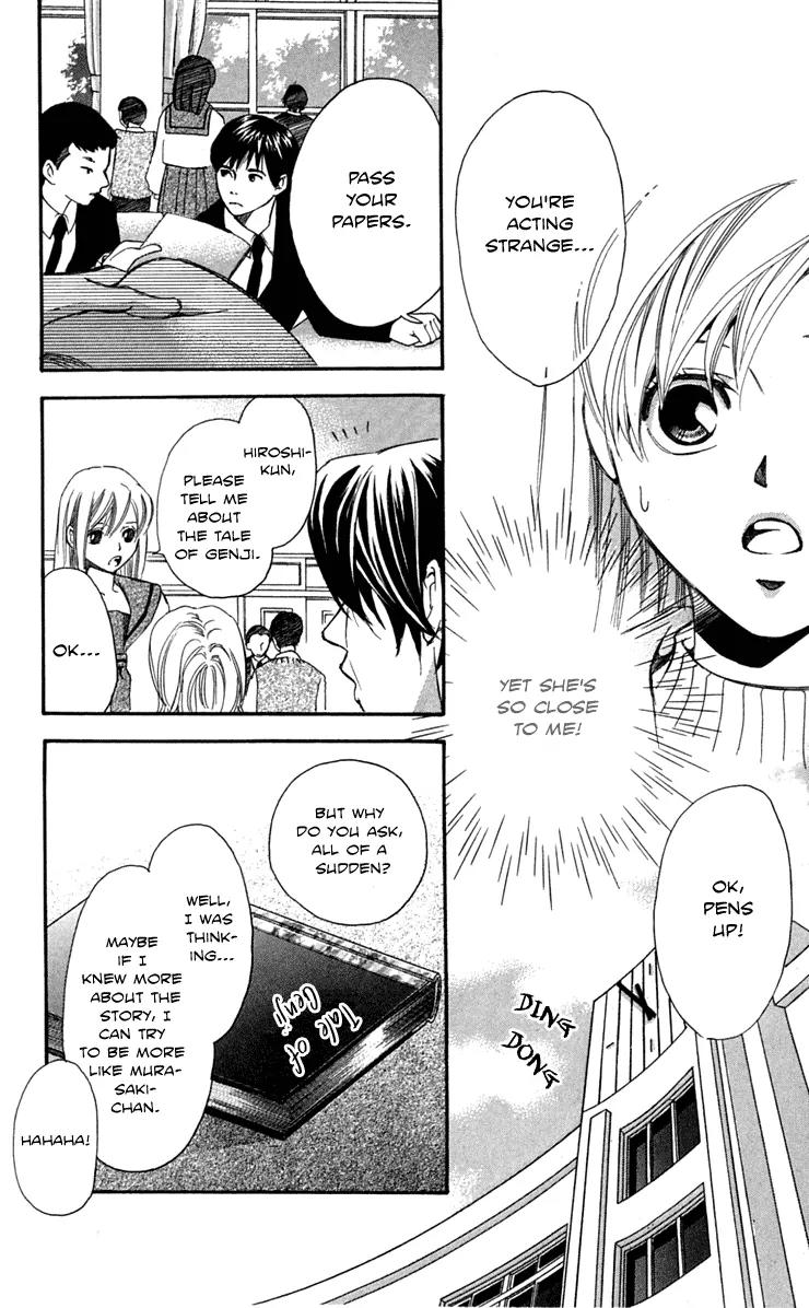 Gekka No Kimi Chapter 25 page 24 - Chapter 25: 25th Dream - Shuu and Murasaki