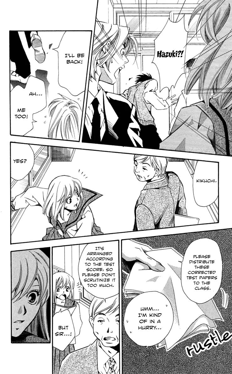 Gekka No Kimi Chapter 25 page 30 - Chapter 25: 25th Dream - Shuu and Murasaki