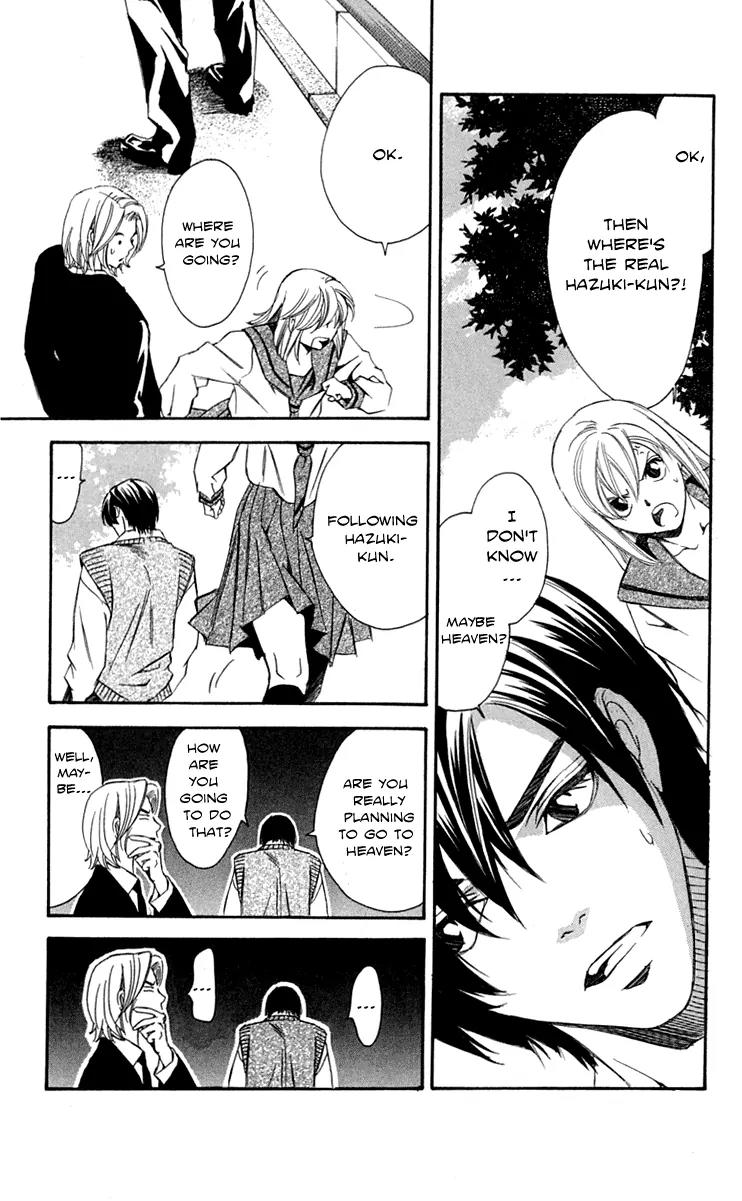 Gekka No Kimi Chapter 25 page 37 - Chapter 25: 25th Dream - Shuu and Murasaki
