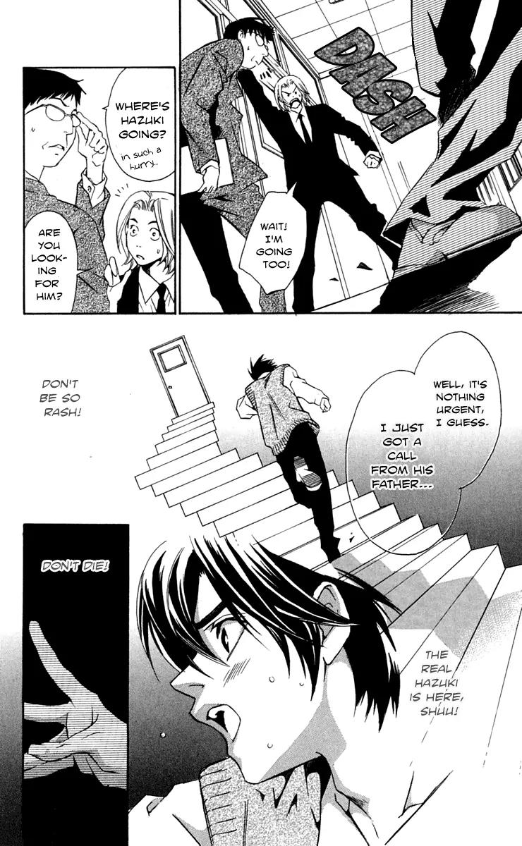 Gekka No Kimi Chapter 25 page 40 - Chapter 25: 25th Dream - Shuu and Murasaki
