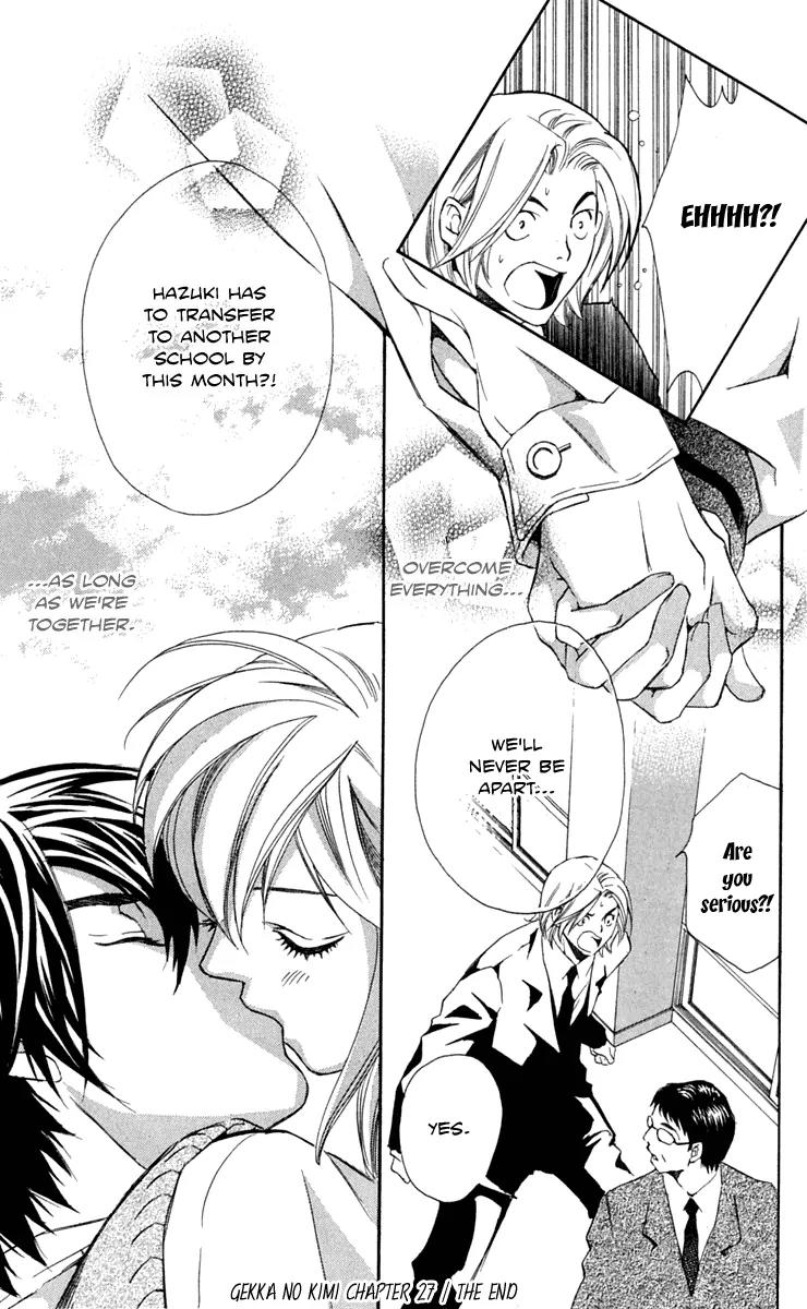 Gekka No Kimi Chapter 25 page 47 - Chapter 25: 25th Dream - Shuu and Murasaki