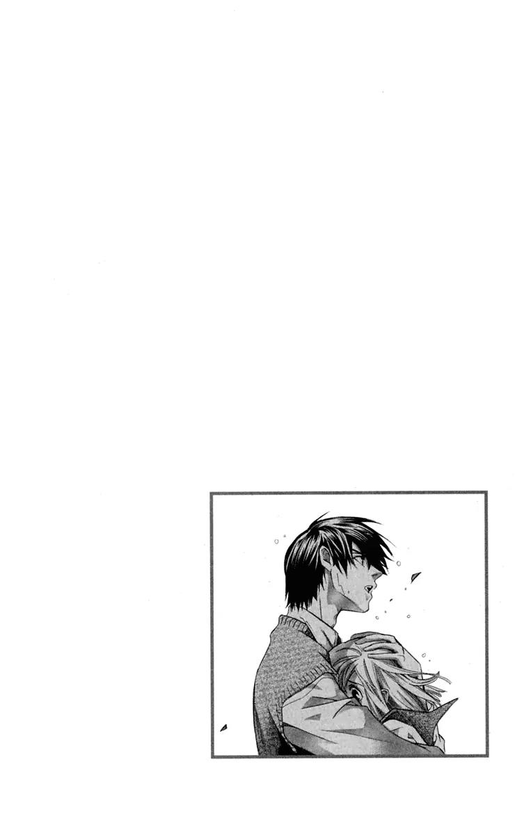 Gekka No Kimi Chapter 25 page 7 - Chapter 25: 25th Dream - Shuu and Murasaki