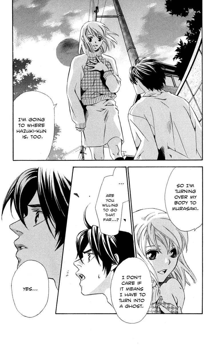 Gekka No Kimi Chapter 25 page 8 - Chapter 25: 25th Dream - Shuu and Murasaki