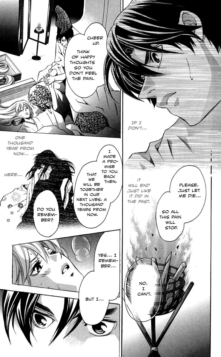 Gekka No Kimi Chapter 26 page 10 - Chapter 26: 26th Dream - Fiancee