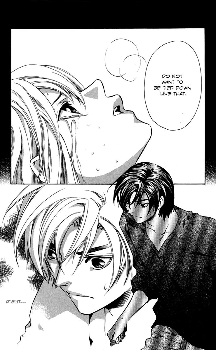Gekka No Kimi Chapter 26 page 11 - Chapter 26: 26th Dream - Fiancee
