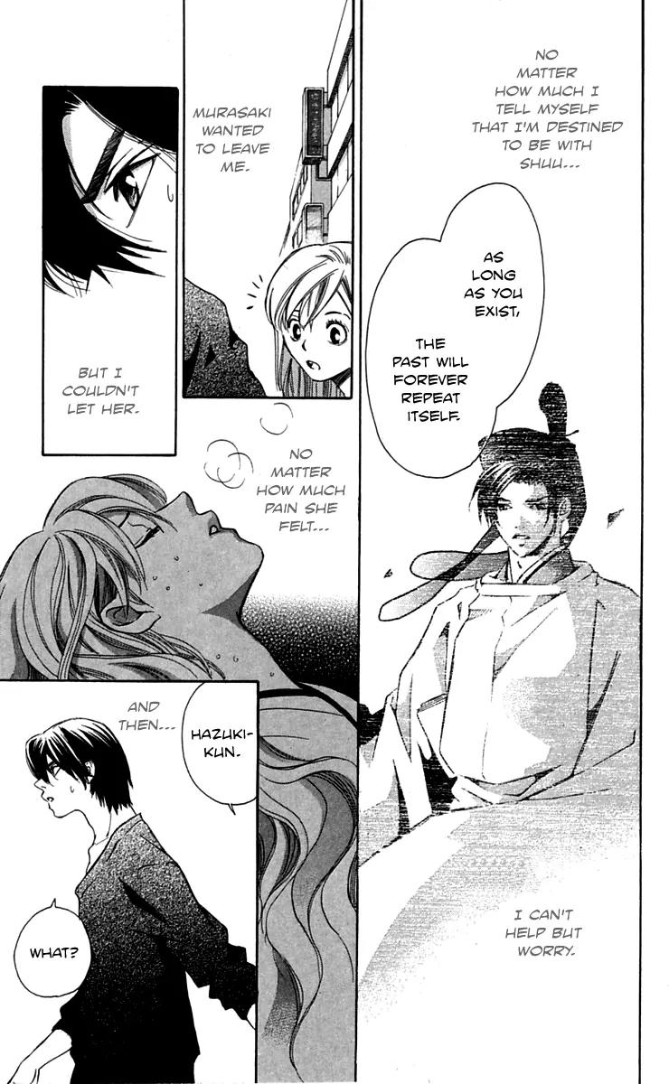 Gekka No Kimi Chapter 26 page 12 - Chapter 26: 26th Dream - Fiancee