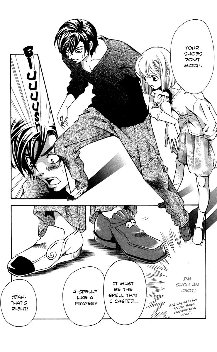 Gekka No Kimi Chapter 26 page 13 - Chapter 26: 26th Dream - Fiancee