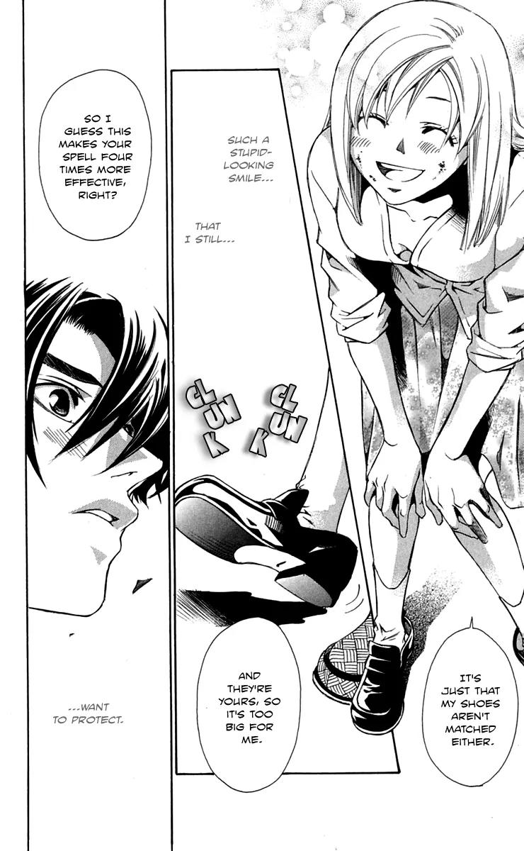 Gekka No Kimi Chapter 26 page 15 - Chapter 26: 26th Dream - Fiancee