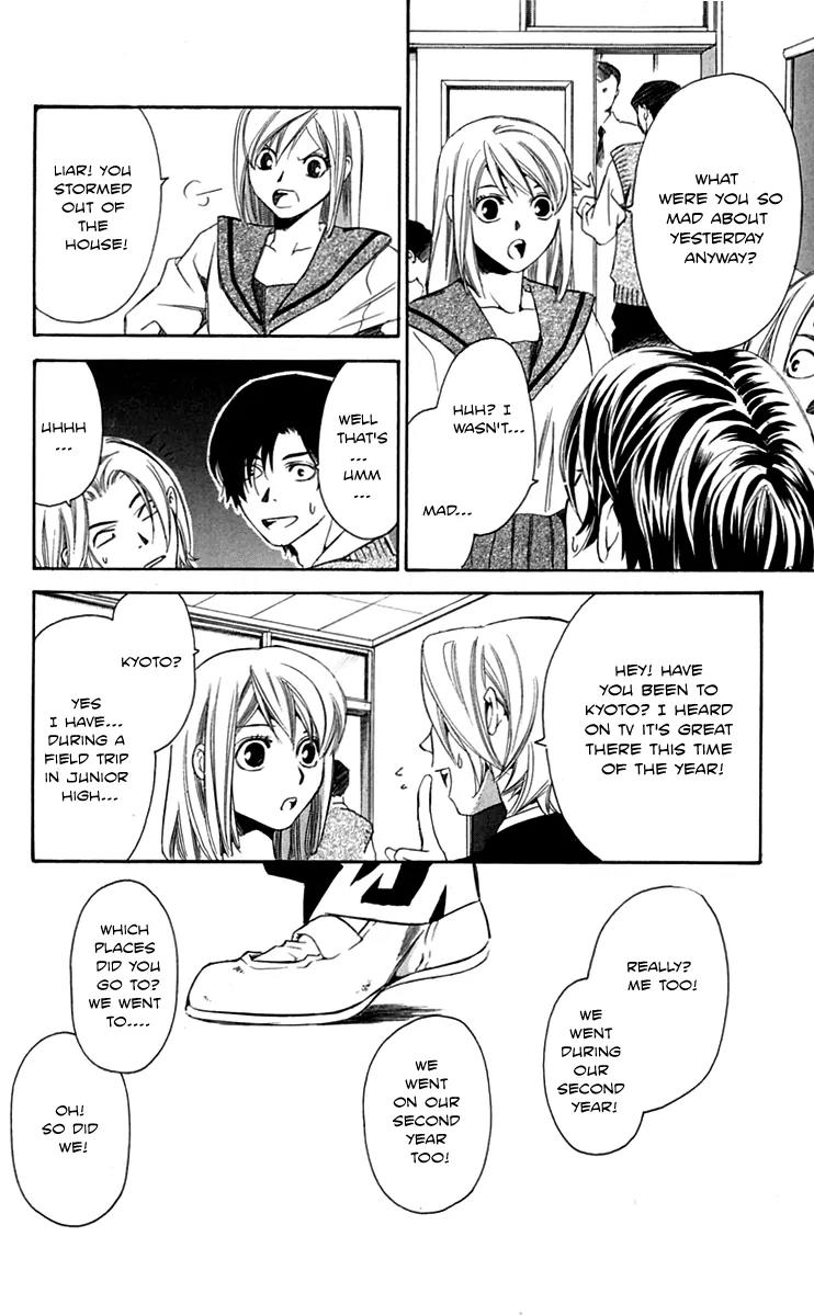 Gekka No Kimi Chapter 26 page 19 - Chapter 26: 26th Dream - Fiancee