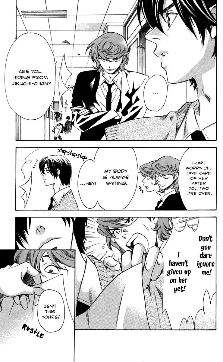 Gekka No Kimi Chapter 26 page 22 - Chapter 26: 26th Dream - Fiancee
