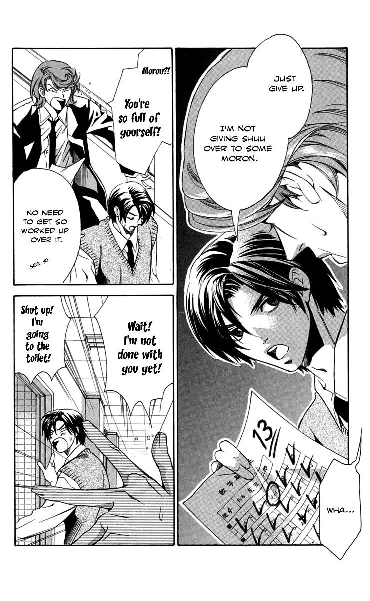 Gekka No Kimi Chapter 26 page 23 - Chapter 26: 26th Dream - Fiancee
