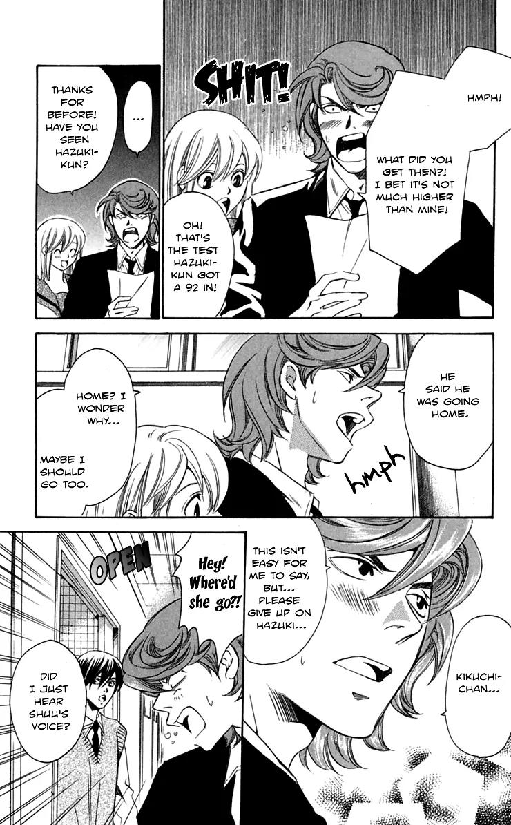 Gekka No Kimi Chapter 26 page 24 - Chapter 26: 26th Dream - Fiancee