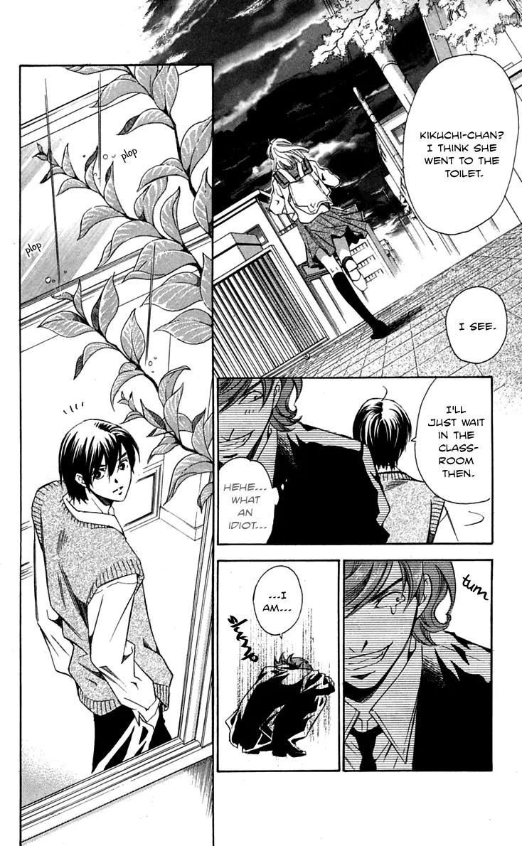 Gekka No Kimi Chapter 26 page 25 - Chapter 26: 26th Dream - Fiancee