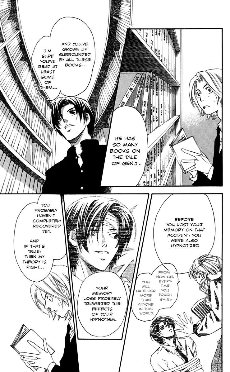 Gekka No Kimi Chapter 26 page 28 - Chapter 26: 26th Dream - Fiancee
