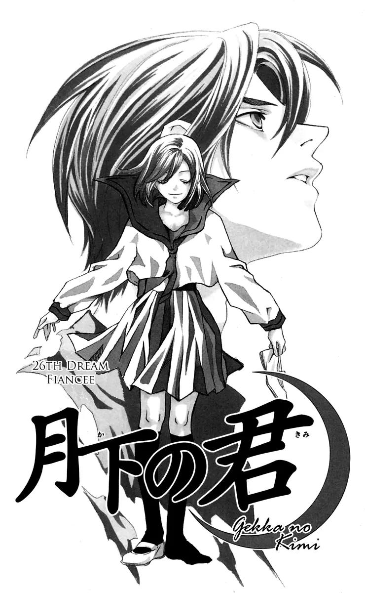 Gekka No Kimi Chapter 26 page 3 - Chapter 26: 26th Dream - Fiancee