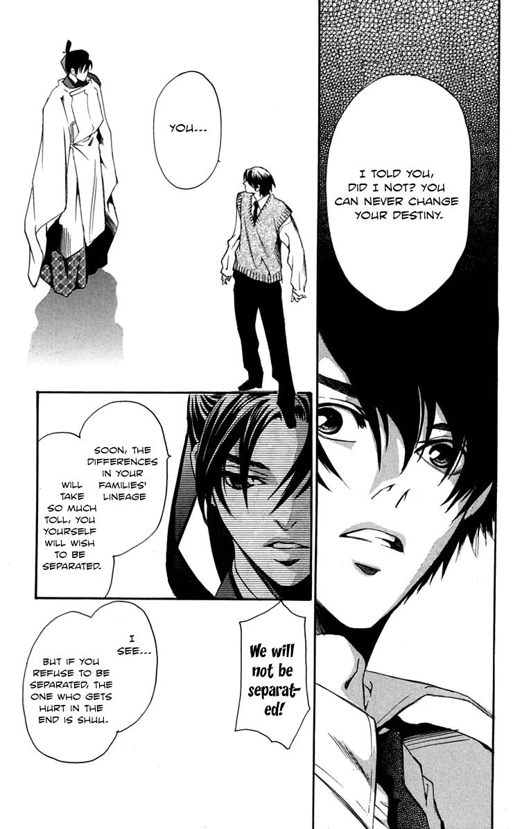 Gekka No Kimi Chapter 26 page 32 - Chapter 26: 26th Dream - Fiancee