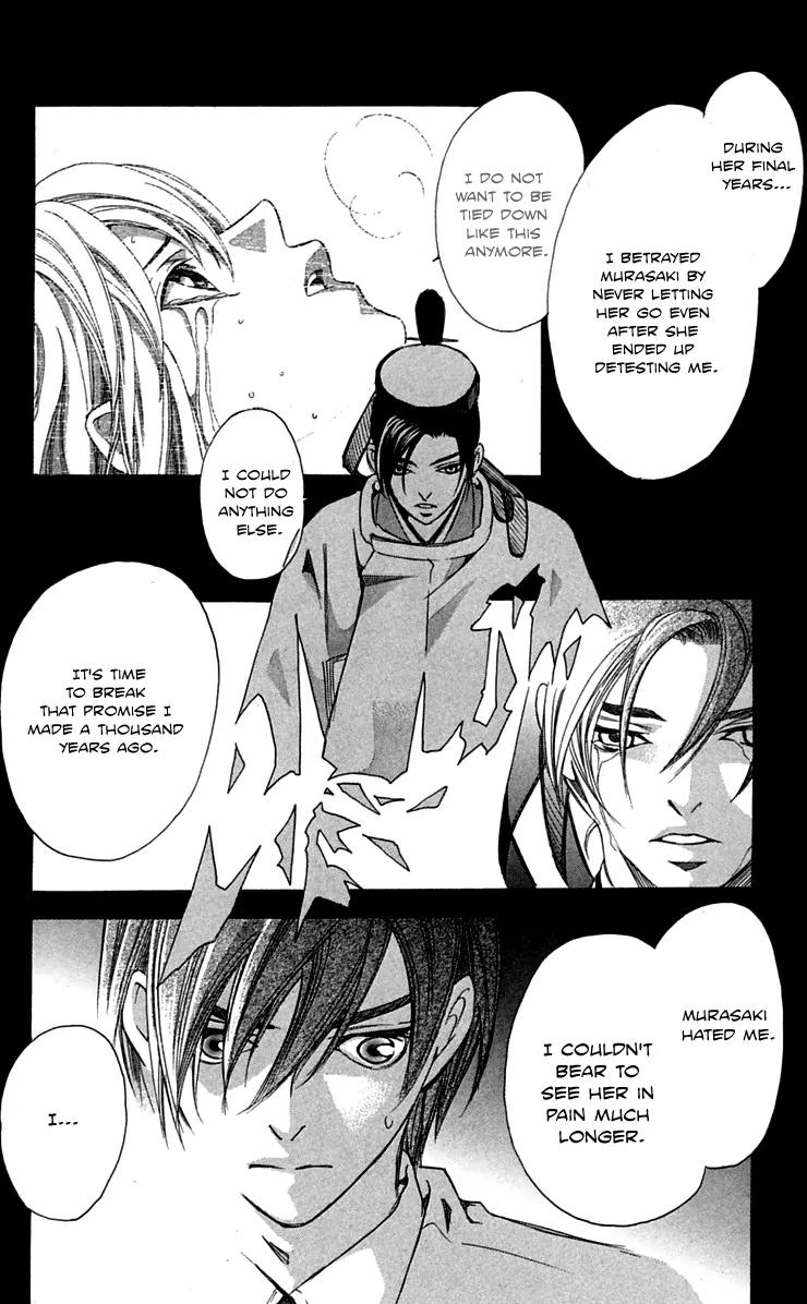 Gekka No Kimi Chapter 26 page 33 - Chapter 26: 26th Dream - Fiancee