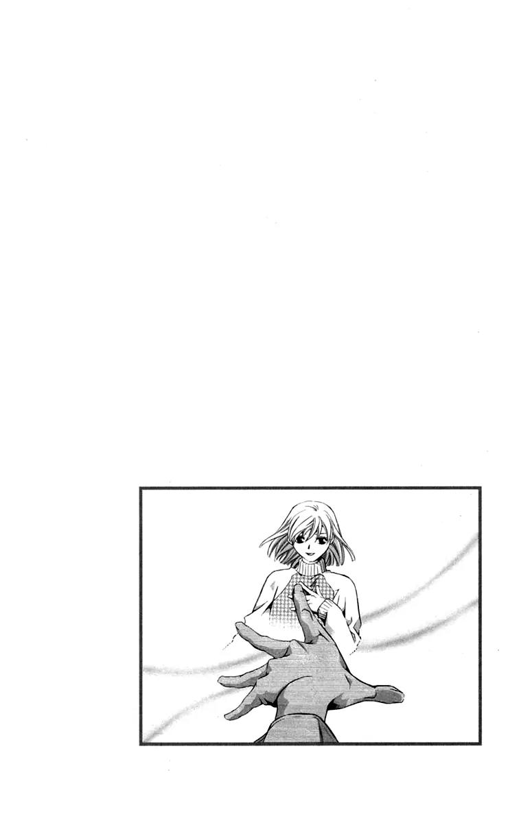 Gekka No Kimi Chapter 26 page 45 - Chapter 26: 26th Dream - Fiancee