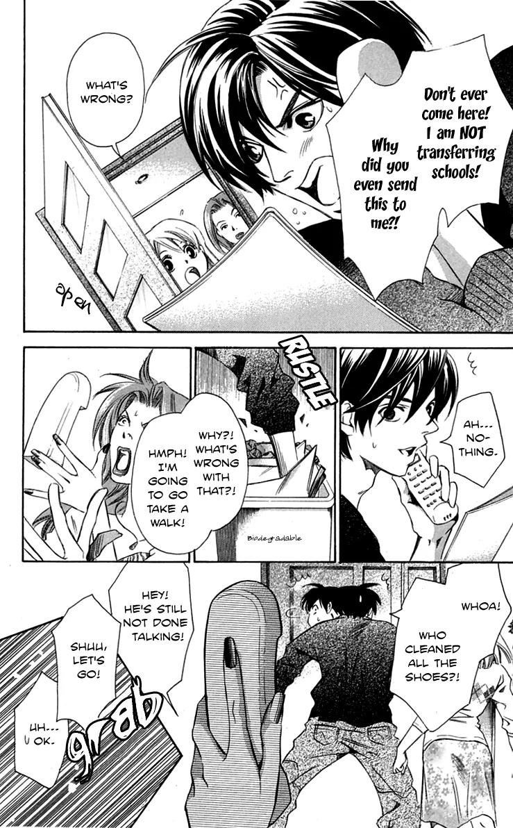 Gekka No Kimi Chapter 26 page 7 - Chapter 26: 26th Dream - Fiancee