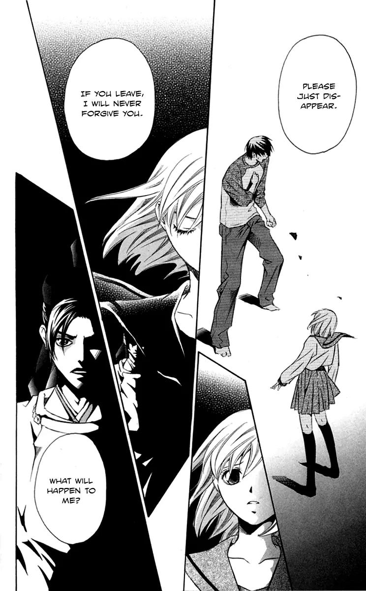 Gekka No Kimi Chapter 27 page 10 - Chapter 27: 27th Dream - Illusion of Love