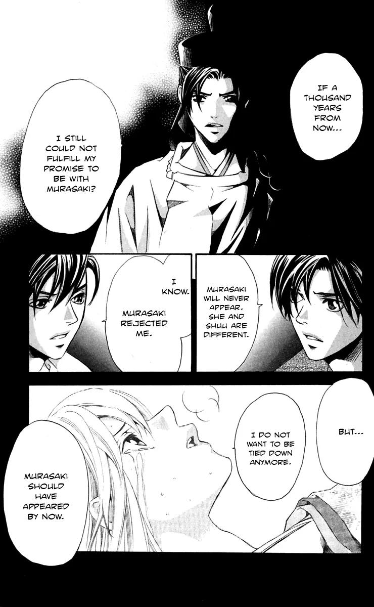 Gekka No Kimi Chapter 27 page 11 - Chapter 27: 27th Dream - Illusion of Love