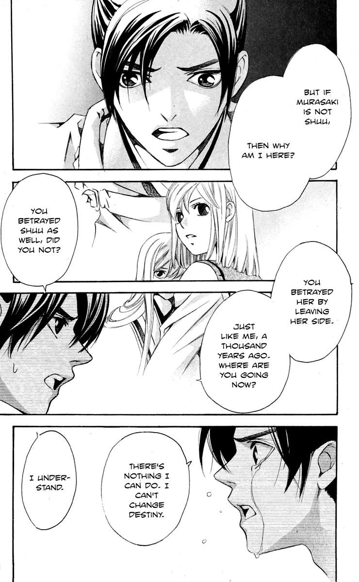 Gekka No Kimi Chapter 27 page 12 - Chapter 27: 27th Dream - Illusion of Love