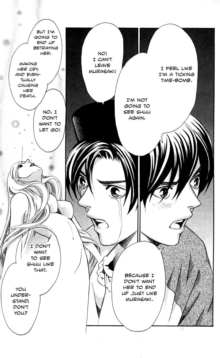 Gekka No Kimi Chapter 27 page 13 - Chapter 27: 27th Dream - Illusion of Love