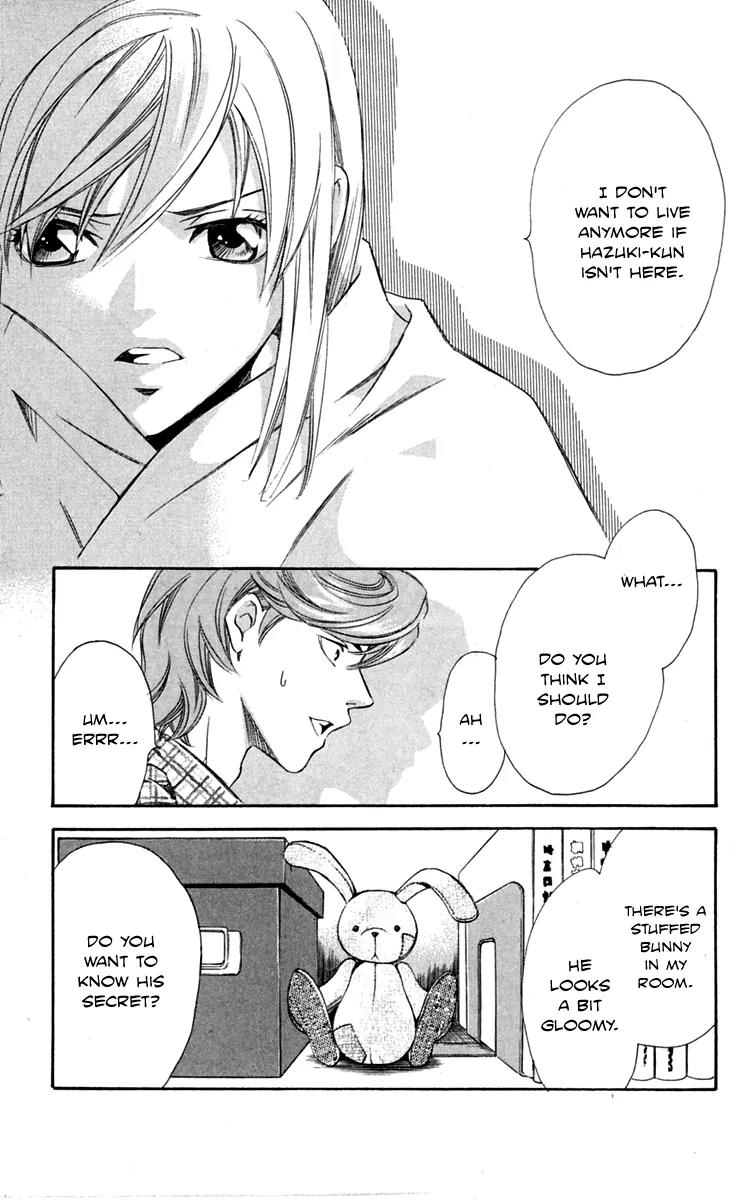 Gekka No Kimi Chapter 27 page 15 - Chapter 27: 27th Dream - Illusion of Love