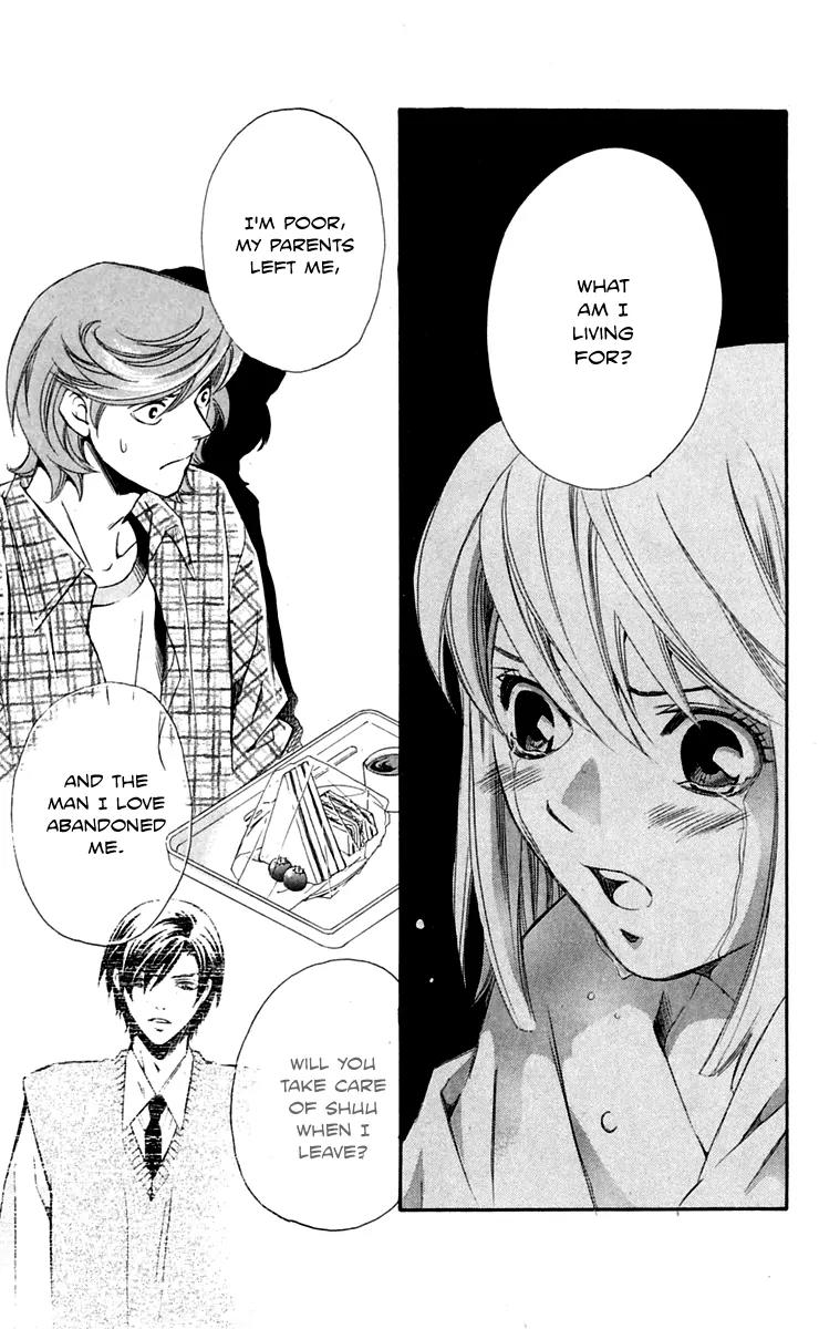 Gekka No Kimi Chapter 27 page 17 - Chapter 27: 27th Dream - Illusion of Love