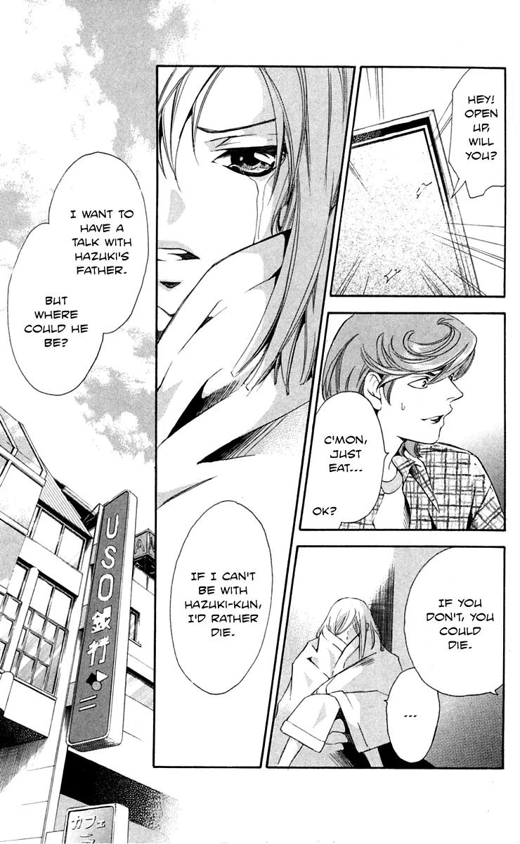 Gekka No Kimi Chapter 27 page 21 - Chapter 27: 27th Dream - Illusion of Love