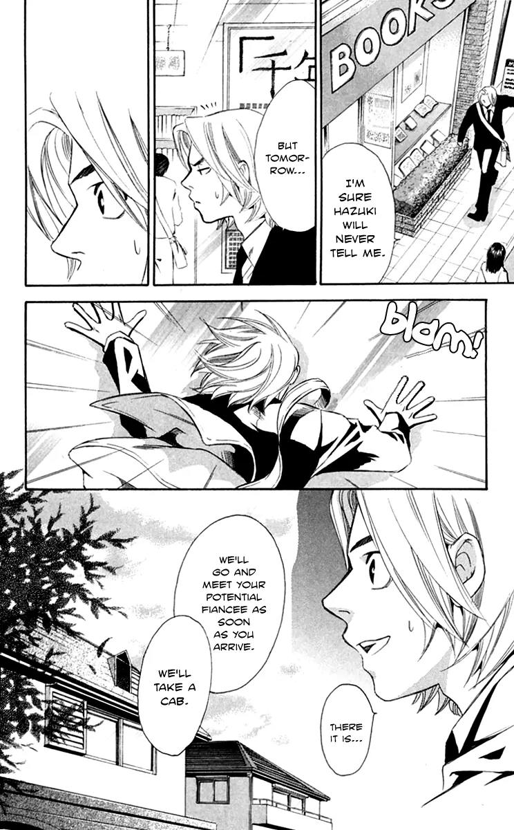 Gekka No Kimi Chapter 27 page 22 - Chapter 27: 27th Dream - Illusion of Love