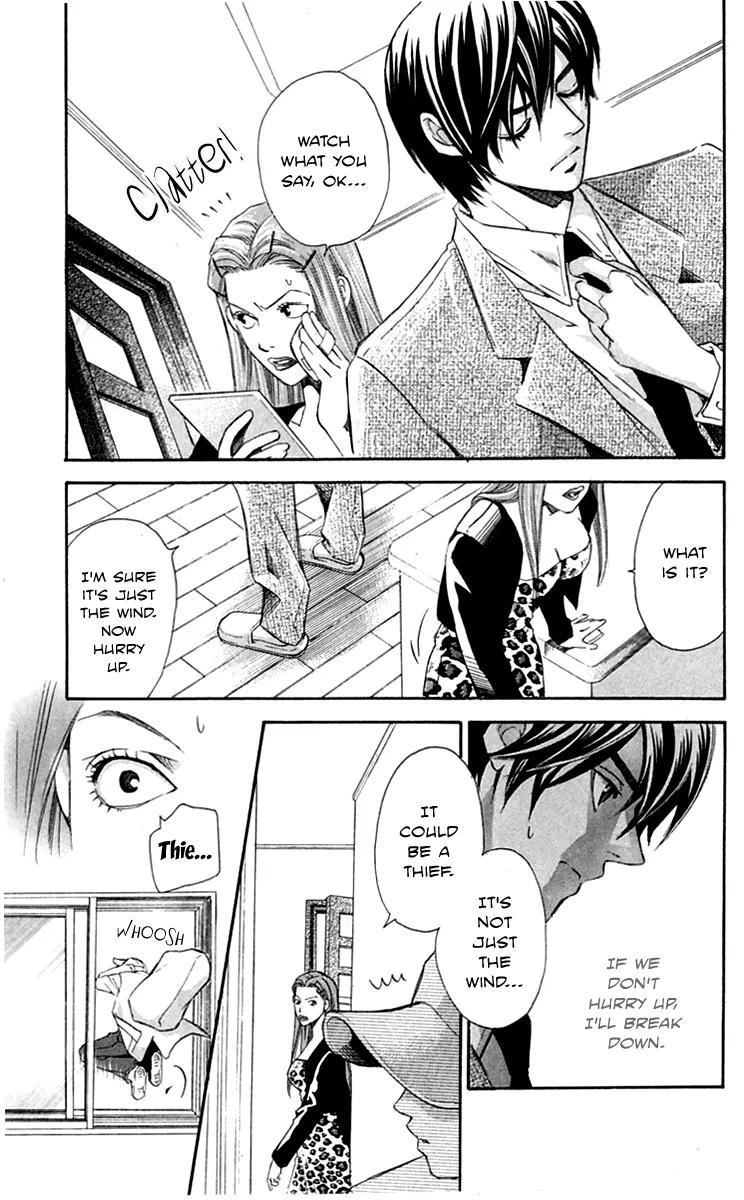 Gekka No Kimi Chapter 27 page 23 - Chapter 27: 27th Dream - Illusion of Love