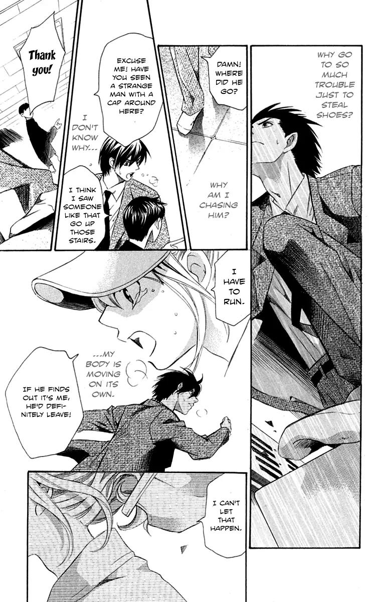 Gekka No Kimi Chapter 27 page 29 - Chapter 27: 27th Dream - Illusion of Love
