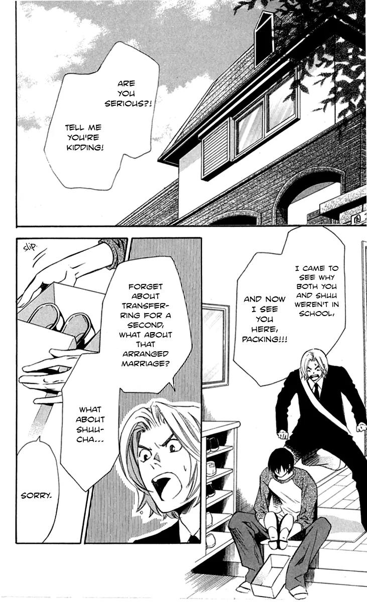 Gekka No Kimi Chapter 27 page 4 - Chapter 27: 27th Dream - Illusion of Love