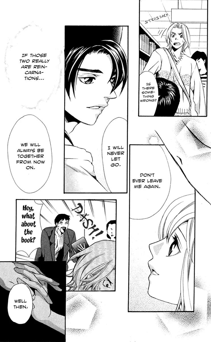 Gekka No Kimi Chapter 27 page 43 - Chapter 27: 27th Dream - Illusion of Love