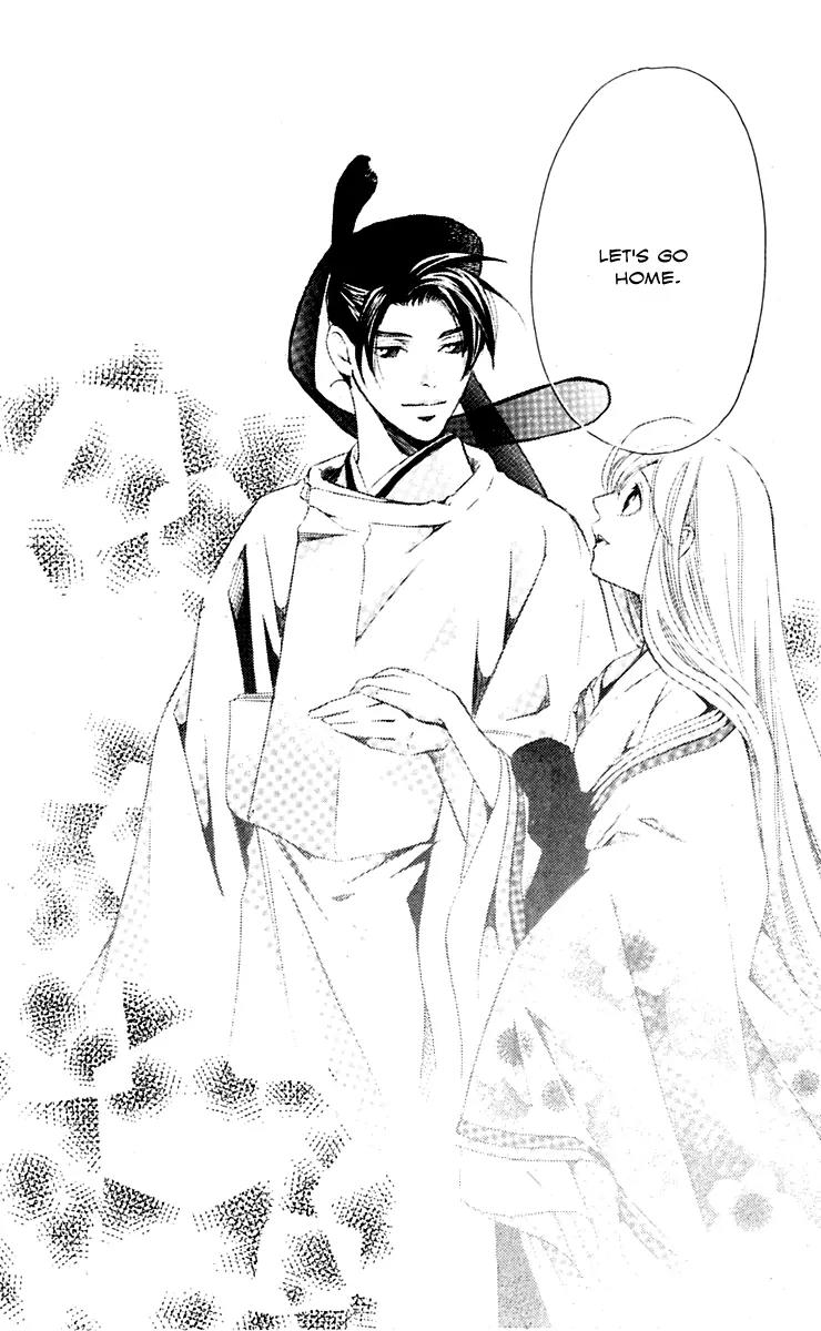 Gekka No Kimi Chapter 27 page 45 - Chapter 27: 27th Dream - Illusion of Love