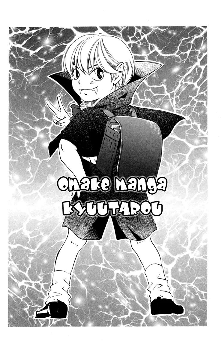 Gekka No Kimi Chapter 28.5 page 3 - Chapter 28.5: Omake: Kyuutaro [END]