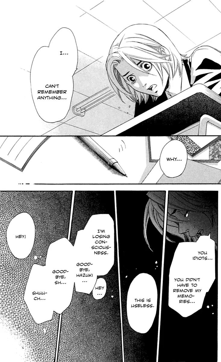 Gekka No Kimi Chapter 28 page 11 - Chapter 28: 28th Dream - Gekka no Kimi