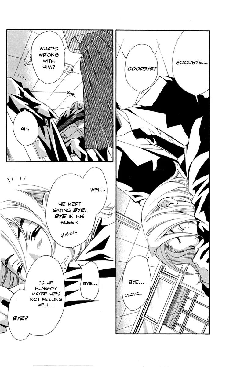 Gekka No Kimi Chapter 28 page 12 - Chapter 28: 28th Dream - Gekka no Kimi