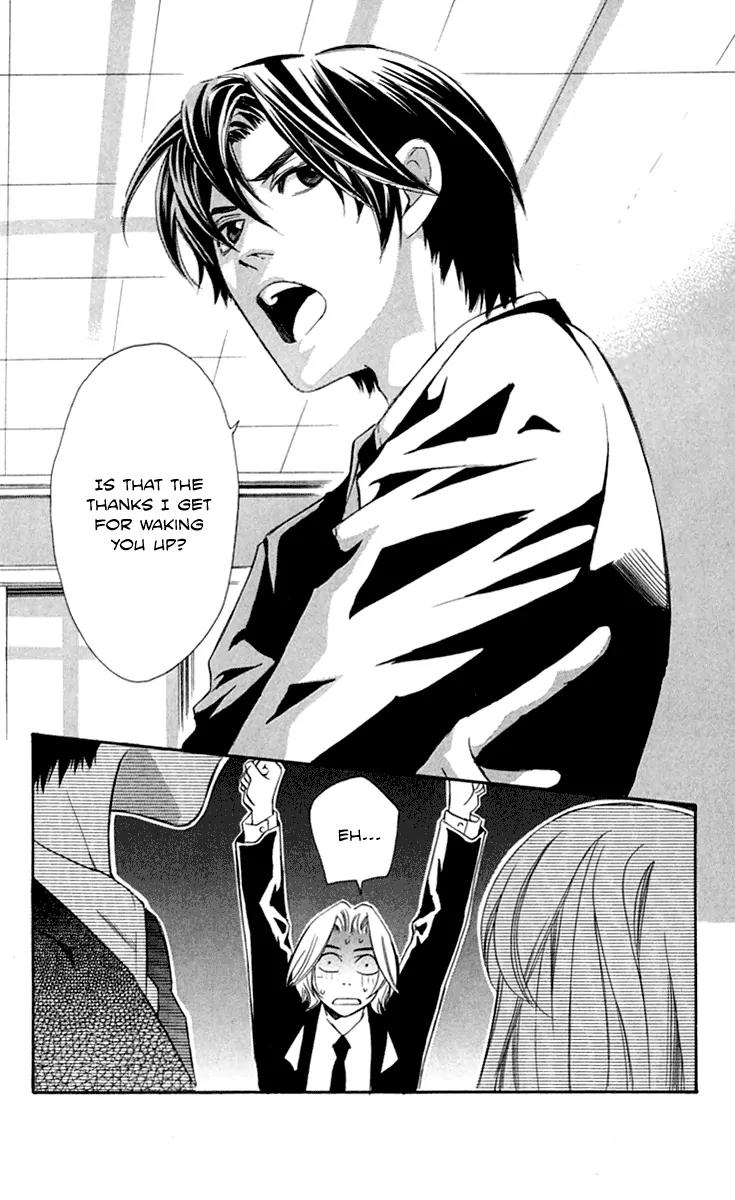 Gekka No Kimi Chapter 28 page 14 - Chapter 28: 28th Dream - Gekka no Kimi