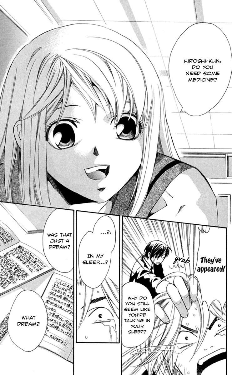 Gekka No Kimi Chapter 28 page 15 - Chapter 28: 28th Dream - Gekka no Kimi