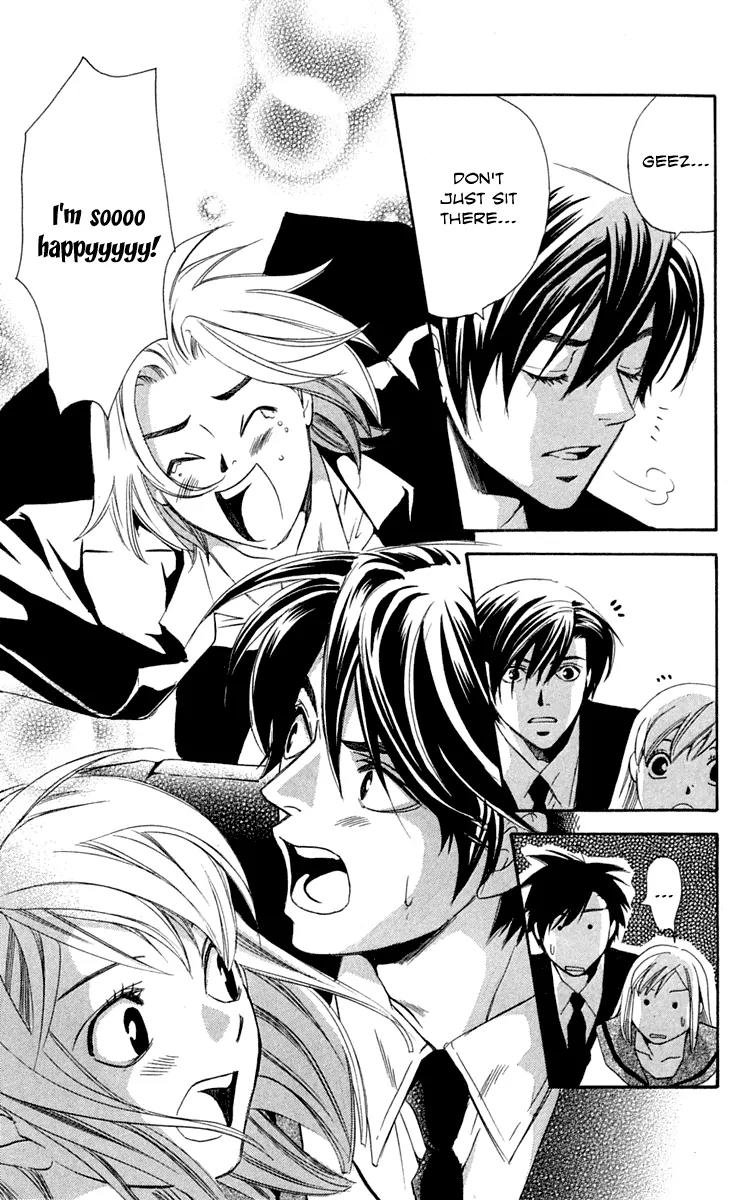 Gekka No Kimi Chapter 28 page 17 - Chapter 28: 28th Dream - Gekka no Kimi