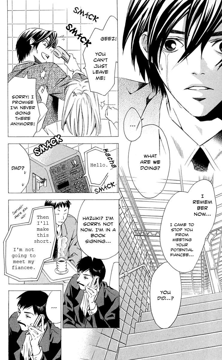 Gekka No Kimi Chapter 28 page 20 - Chapter 28: 28th Dream - Gekka no Kimi