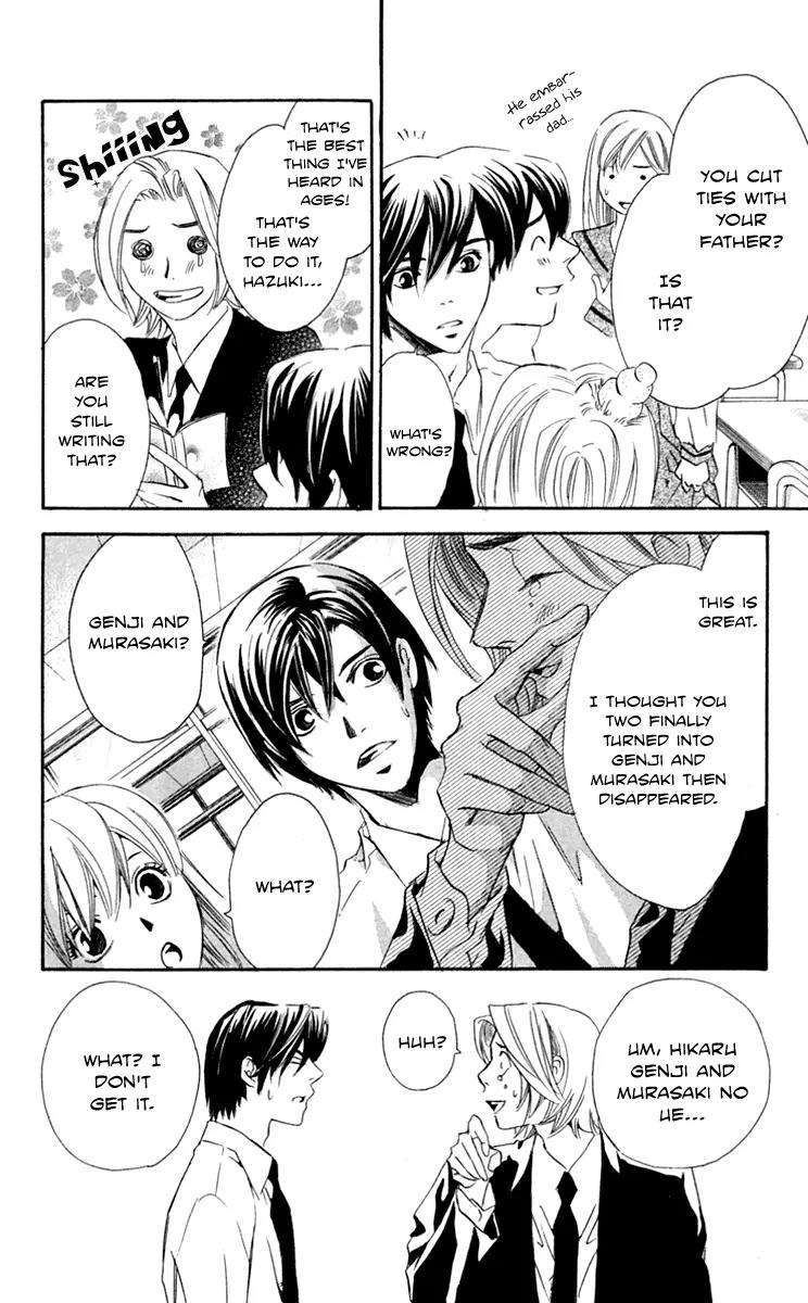 Gekka No Kimi Chapter 28 page 22 - Chapter 28: 28th Dream - Gekka no Kimi