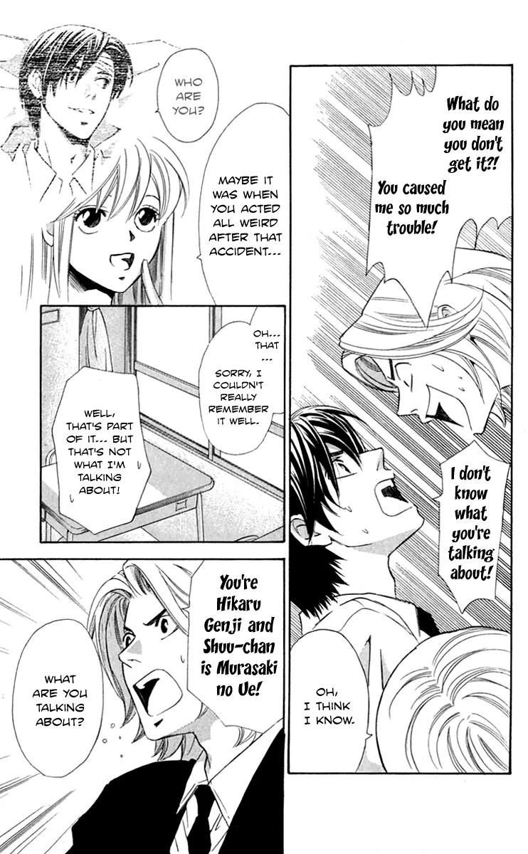 Gekka No Kimi Chapter 28 page 23 - Chapter 28: 28th Dream - Gekka no Kimi