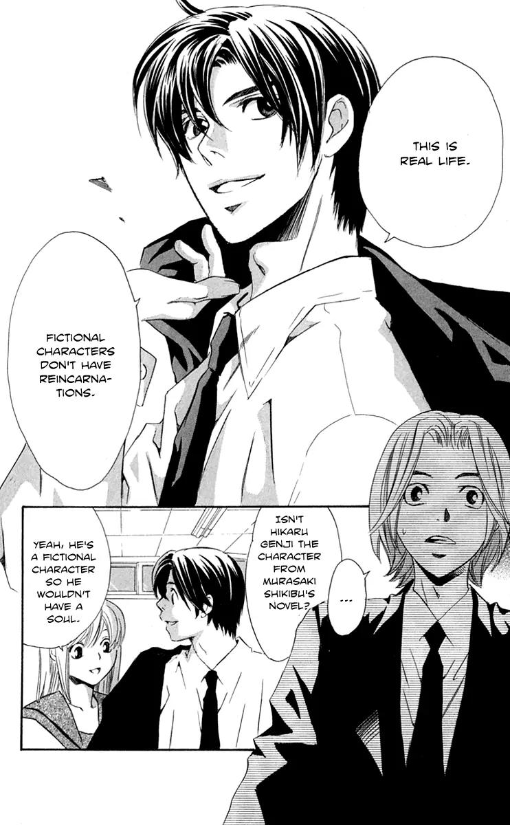 Gekka No Kimi Chapter 28 page 24 - Chapter 28: 28th Dream - Gekka no Kimi